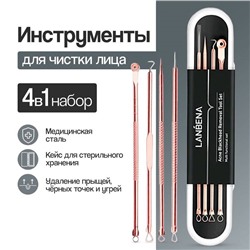 Инструмент для механической чистки лица