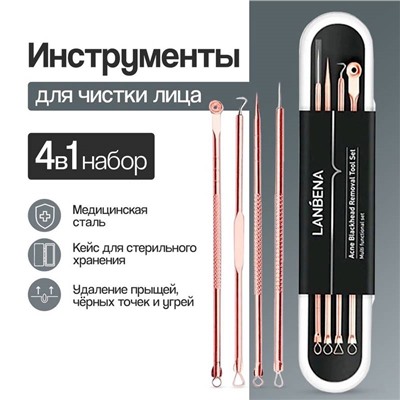 Инструмент для механической чистки лица