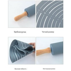 Силиконовая скалка для теста и коврик #23099451