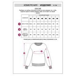 VILATTE Джемпер D39.309