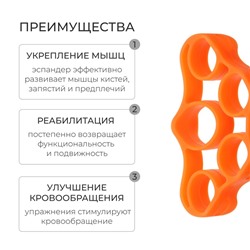 Эспандер для пальцев ONLYTOP, 5 кг, цвета МИКС