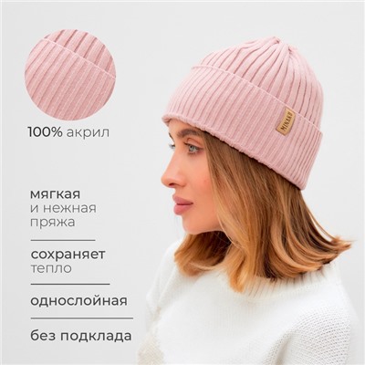 Шапка женская MINAKU "Бини" цвет пудра, размер 54-56