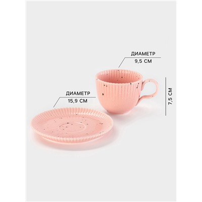 Чайная пара Доляна «Коралл», кружка 275 мл, блюдце 15.9×15.9 см, фарфор, розовая