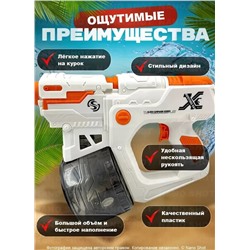Водяной (водный) пистолет-пушка/ бластер детский, оранжевый