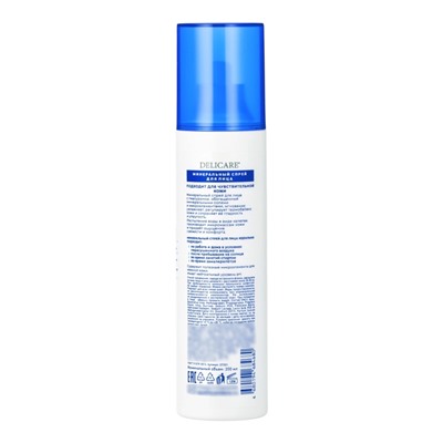 Минеральный спрей для лица Delicare, 200 мл