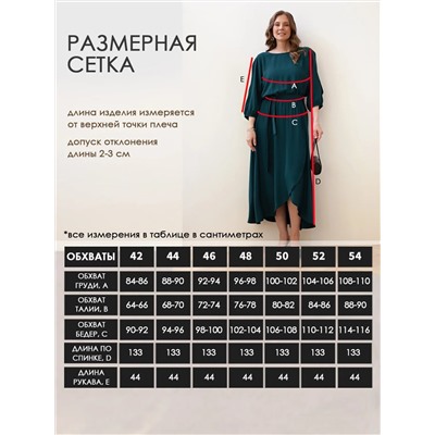 LT Collection Платье П15139-1М