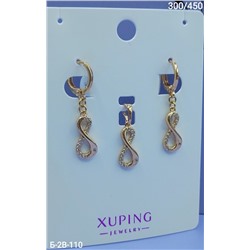 Артикул #22977145