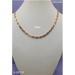 Артикул #22966940