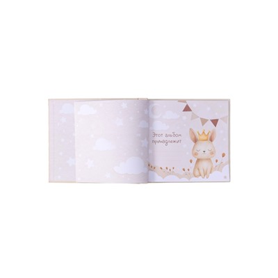Фотокнига для малыша 36 листов, 72 страницы «Начало моего пути», фотоальбом для фото, с конвертами, 25.5×24 см