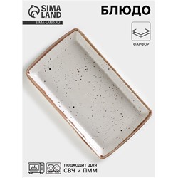 Блюдо Punto bianca, 12×20.5 см