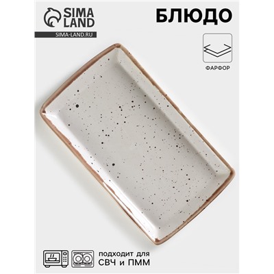 Блюдо Punto bianca, 12×20.5 см