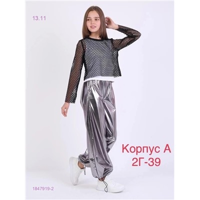 костюм 1847919-2