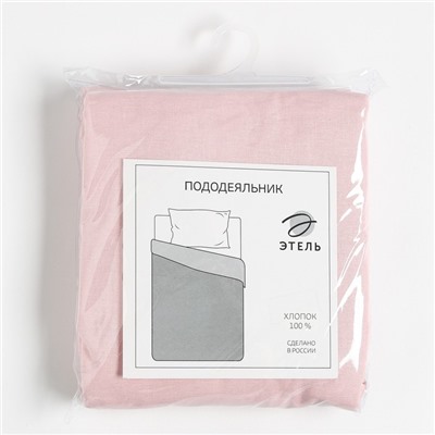 Пододеяльник евро «Этель» Plain collection, 200×215 см, розовый, поплин