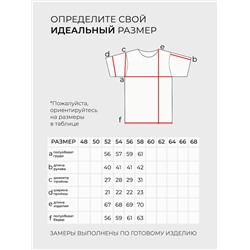 Футболка-поло-20244