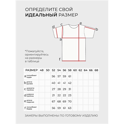 Футболка-поло-20244