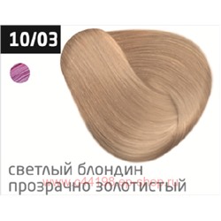 OLLIN COLOR 10/03 светлый блондин прозрачно-золотистый 60мл Перманентная крем-краска для волос