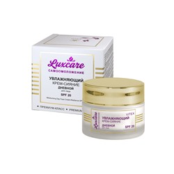 Крем-сияние для лица УВЛАЖНЯЮЩИЙ SPF 20 дневной 45мл