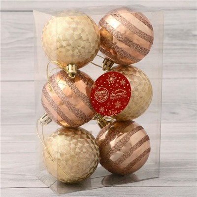 Ёлочные игрушки «Алонсо полосы», шары новогодние, d=6 см, набор 6 шт., золото