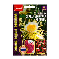 Семена цветов Питахайя Сердце Дракона Красное 5шт. / НОВИНКА  12.29 г.