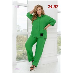 костюм 1978024-1