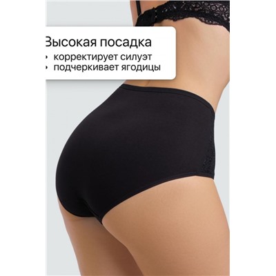 Набор трусов OIRO 3903 3 шт. хлопковые высокие (Синий, черный, изумрудный)