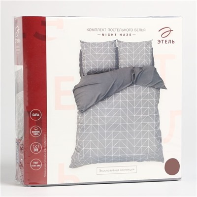 Постельное бельё 1.5-спальное «Этель» Night haze, бязь