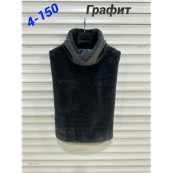 Жилет 2051387-4