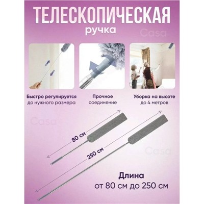 Артикул #23047412