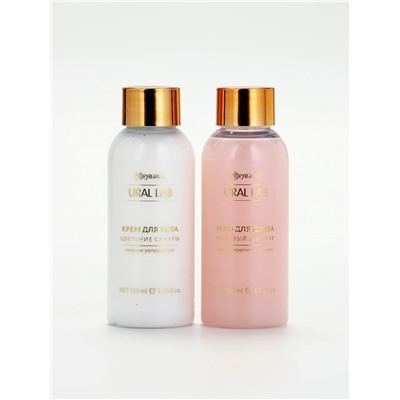 Подарочный набор: гель для душа и крем для тела, 2 шт. × 100 мл, URAL LAB