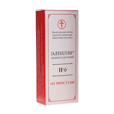 Эликсир монастырский «От простуды» 100 мл