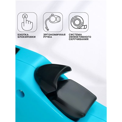 Рулетка DIIL, 5 м, до 30 кг, лента, голубая