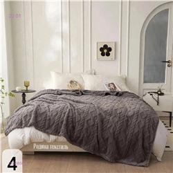 ПЛЕДЫ ПОКРЫВАЛО - БРОНЬ 2053850-4