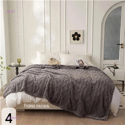 ПЛЕДЫ ПОКРЫВАЛО - БРОНЬ 2053850-4