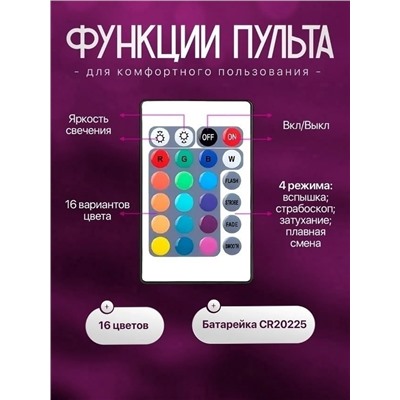 Светильник #23313481