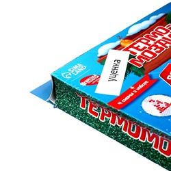 УЦЕНКА Термомозаика «С Новым годом», с пинцетом