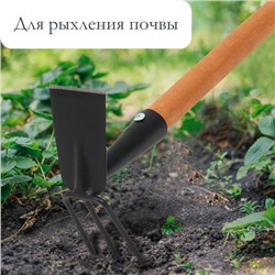 Мотыга комбинированная, лезвие 8 см, деревянный черенок 94 см, «Флора Премиум»