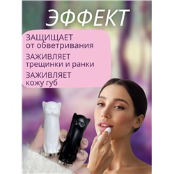 Бальзам для губ кошка 60628