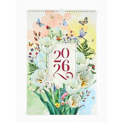 Календарь 2026 перекидной на ригеле А3 «Акварельный»