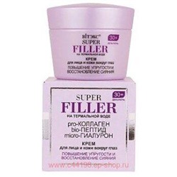 Витэкс Super Filler Крем для лица и кожи вокруг глаз на термальной воде повышение упругости и восстановление сияния день ночь 30+ 45мл