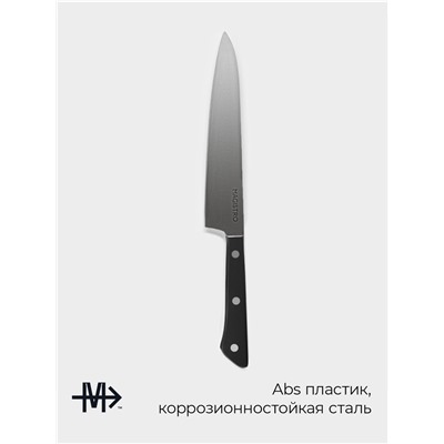Нож кухонный универсальный Magistro Hinshitsu, нержавеющая сталь, 15.7 см, чёрный