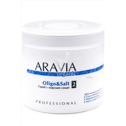 Aravia Cкраб с морской солью / Organic Oligo&Salt, 550 мл KRISTALLER, 1108173
