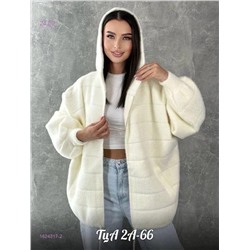 Альпака 1824317-2