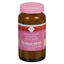 Крем "Мухомор" от мозолей, потливости, против грибка, 30 мл