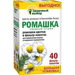 Ромашка Премиум Фитэра 1,5г №40ф/п (БАД)