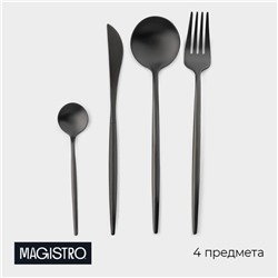 Столовые приборы Magistro «Фолк», 4 предмета, нержавеющая сталь, чёрные