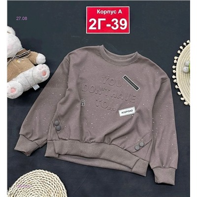 кофта 1984559-1