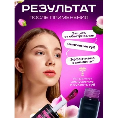 Помада #23034639