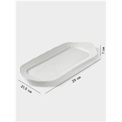 Блюдо для подачи прямоугольное «Бланш», 29×12.5 см, керамика, цвет белый