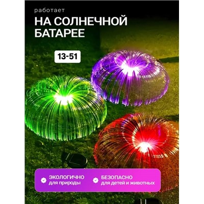 Светильник #22840345
