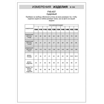 VILATTE Джемпер